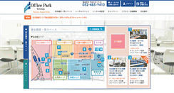 Desktop Screenshot of officepark-net.jp