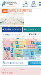 Mobile Screenshot of officepark-net.jp
